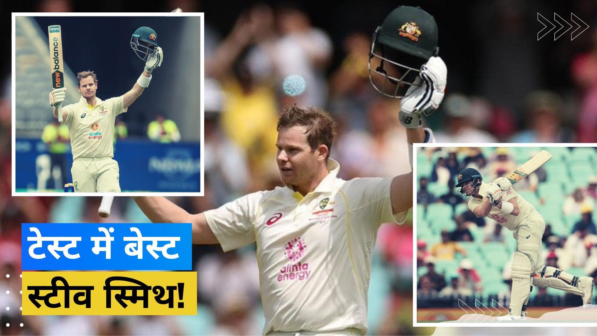 AUS vs SA: Steve Smith के एक शतक से पीछे छूटे रोहित और सर डॉन ब्रैडमैन, लेकिन कोहली से अभी कोसों दूर