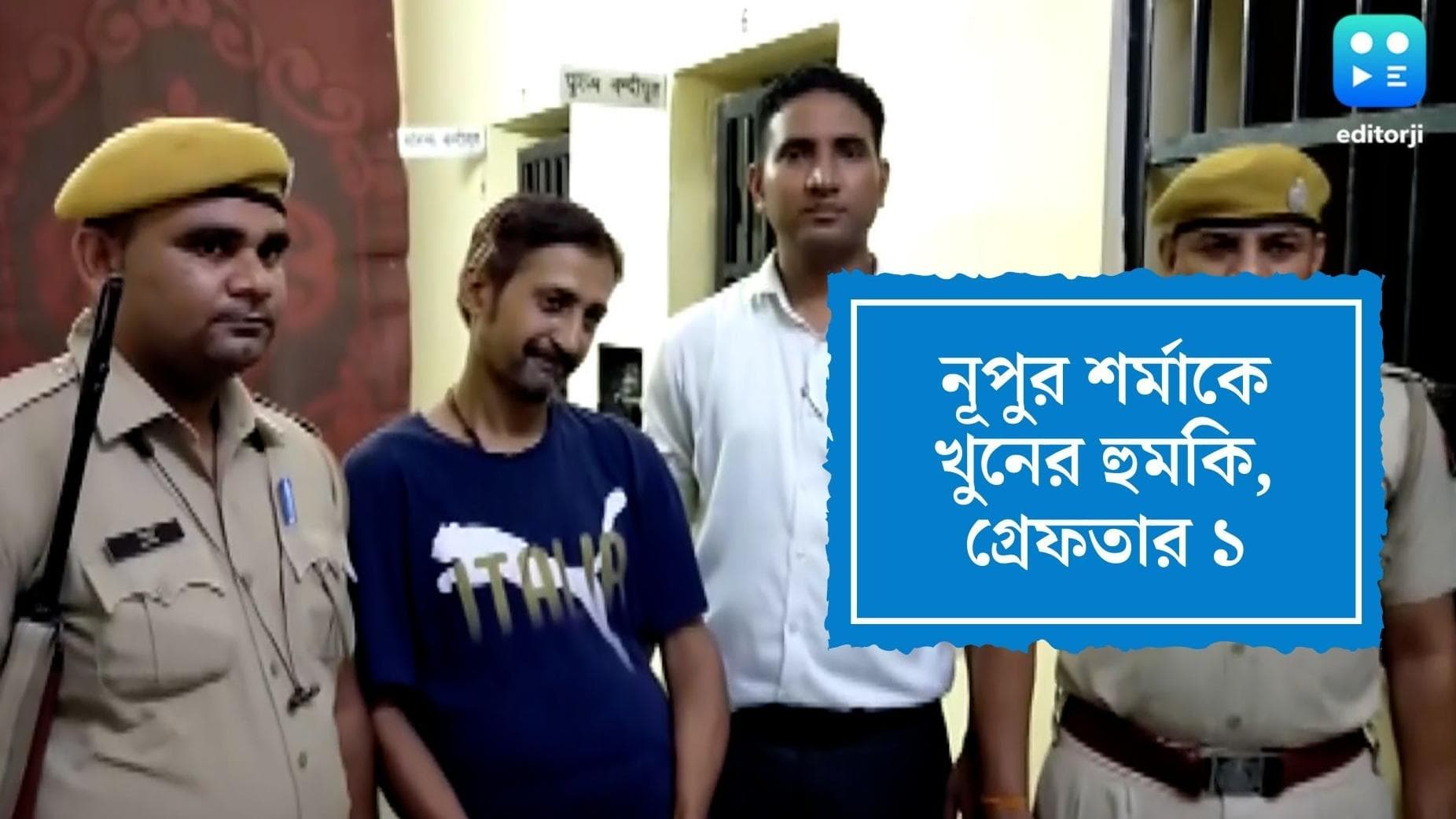 Salman Chisti Arrested : নূপুর শর্মাকে খুনের হুমকি, গ্রেফতার আজমের দরগার খাদিম সলমন চিস্তি