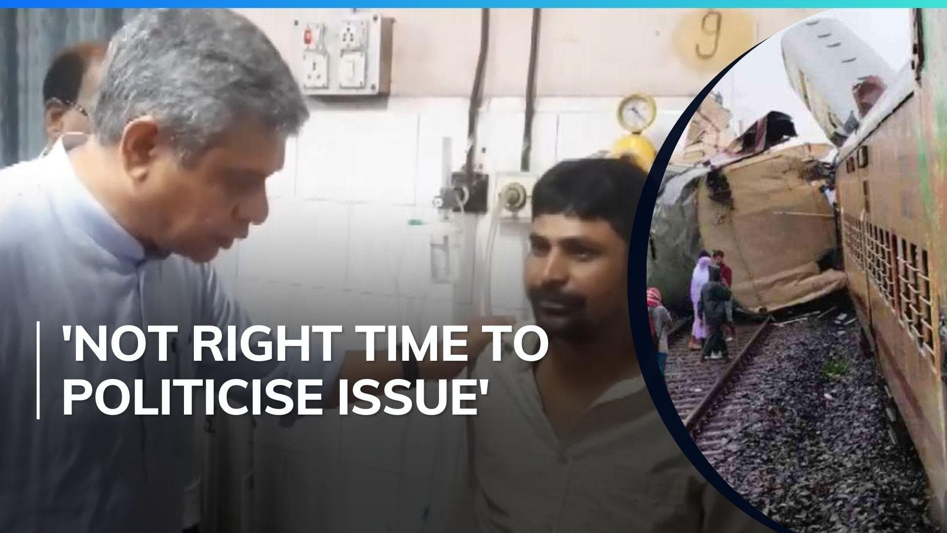 Kanchanjunga Express accident: Ashwini Vashinaw reaches site, meets victims 