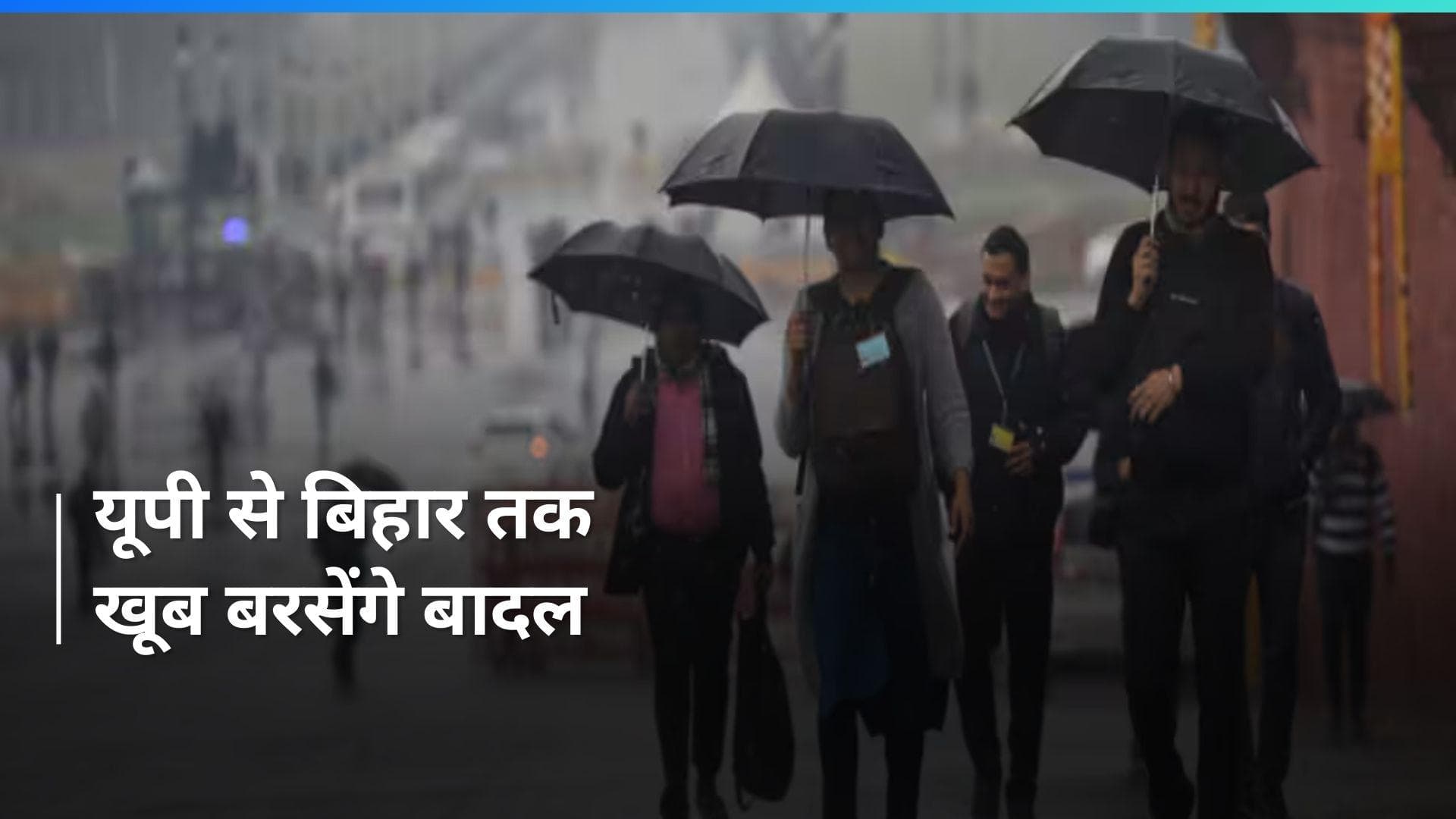 UP Weather: यूपी में भारी बारिश का यलो अलर्ट, पढ़ें मौसम को लेकर IMD का लेटेस्ट अपडेट