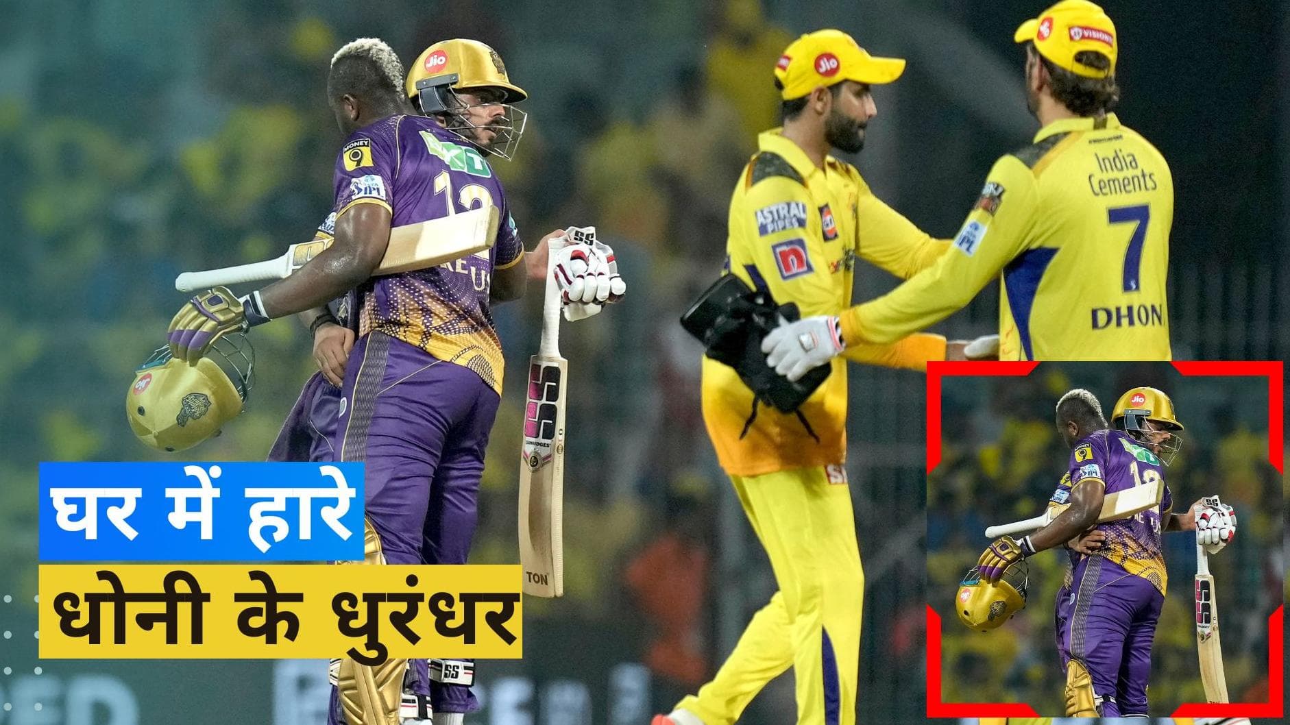 IPL 2023: केकेआर ने 6 विकेट से सीएसके को हराया, रिंकू-राणा चमके