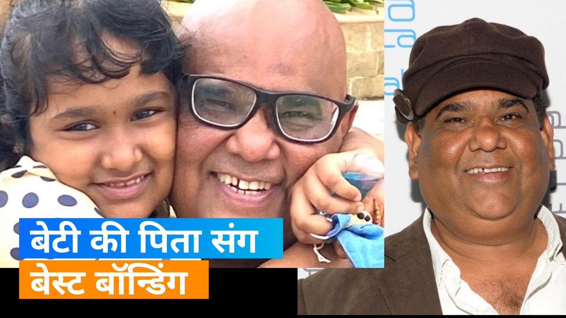 Satish Kaushik की बेटी ने शेयर की पिता संग पुरानी फोटो, जिसे देख लोग हुए इमोशनल 