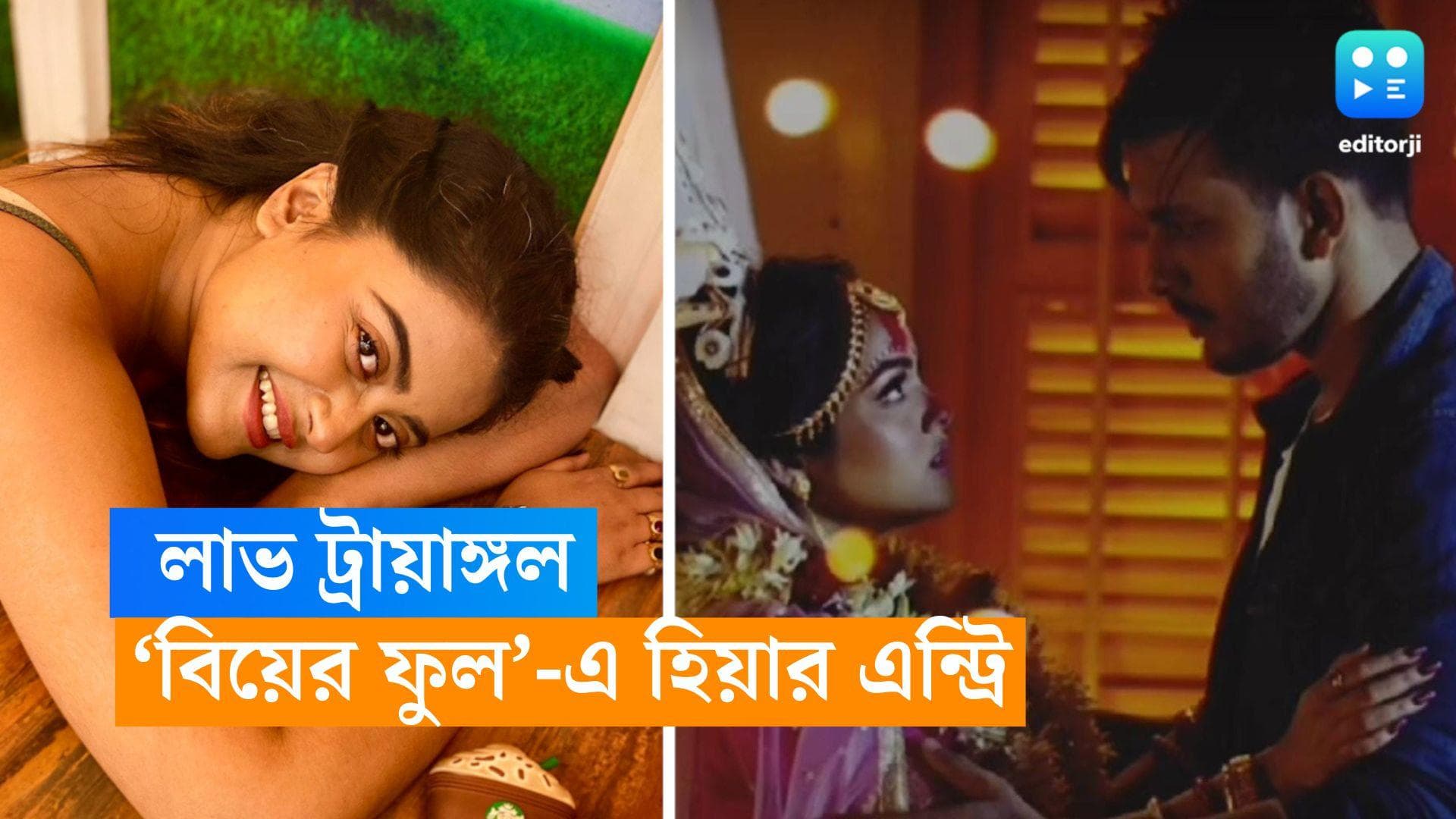 Nikita Das: 'বিয়ের ফুল'-এ নতুন টুইস্ট! আর্য-ইচ্ছের জীবনে নতুন মানুষ হিয়া! কোন দিকে এগোবে ত্রিকোণ প্রেম?