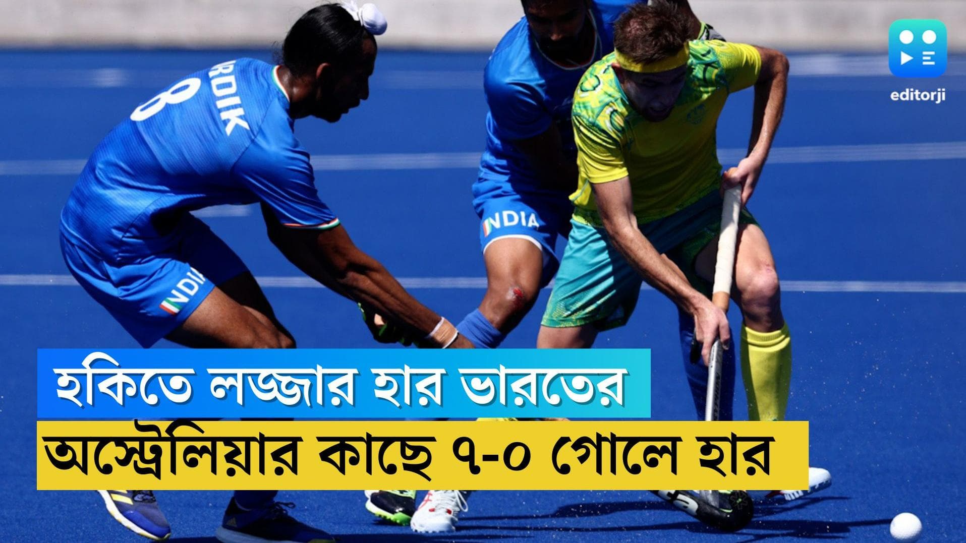 CWG 2022 : লজ্জার হার, সাত গোল খেয়ে কমনওয়েলথ হকিতে রুপো ভারতের