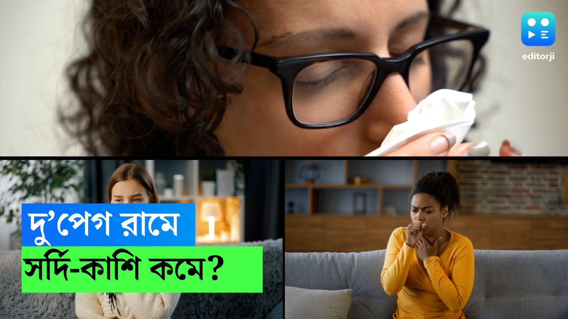 Rum- Cold and Cough: গরম জলে দুপেগ রাম ঠান্ডার যম! সত্যি নাকি মিথ? কী বলছেন চিকিৎসকেরা?