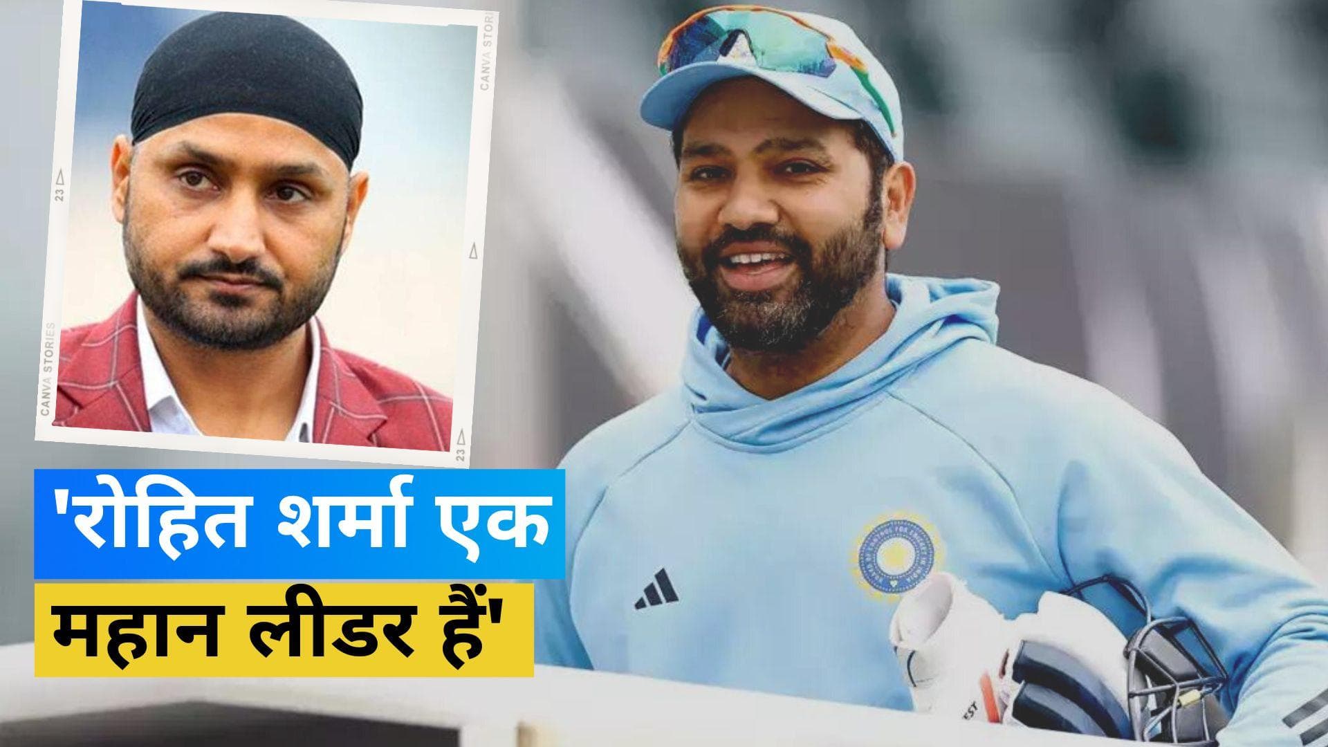 रोहित शर्मा को है सपोर्ट की जरूरत, कैप्टन हिटमैन के बचाव में उतरे हरभजन सिंह