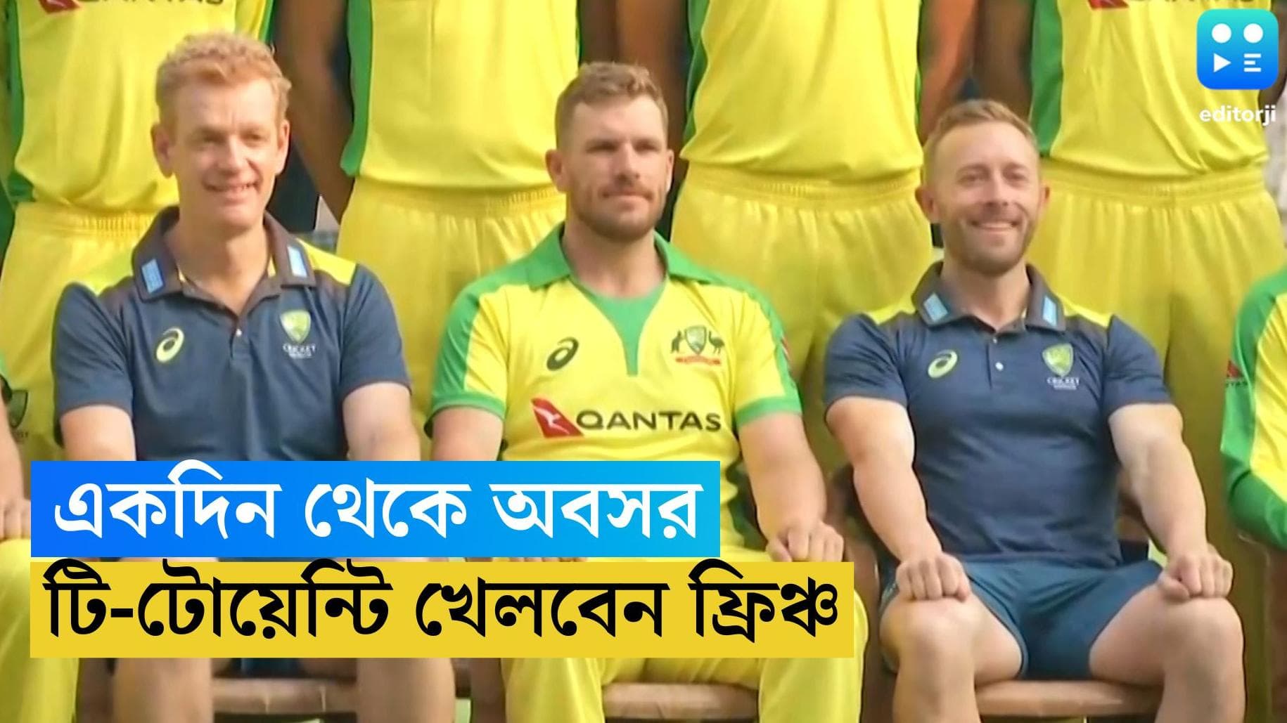 Aaron Finch Retirement: T20 বিশ্বকাপে নেতৃত্ব দেবেন, ওয়ান ডে ক্রিকেট থেকে অবসর অ্যারন ফিঞ্চের