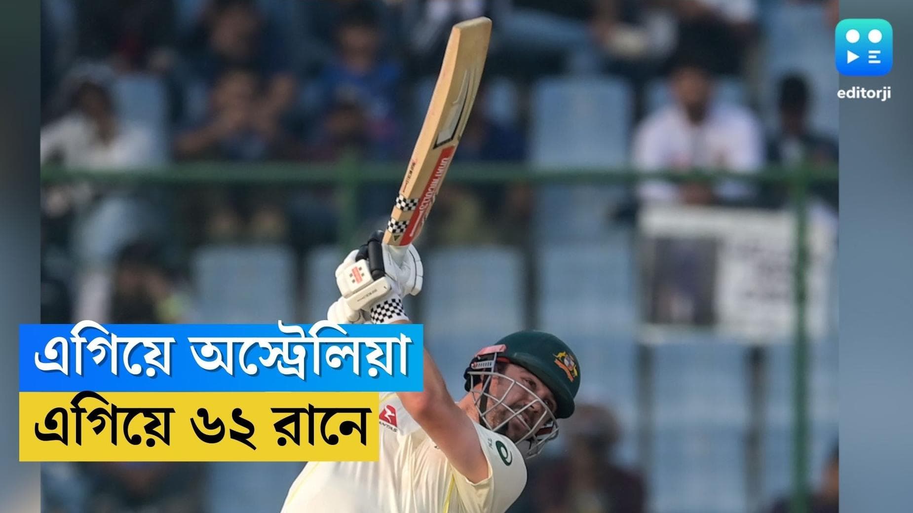 India Vs Australia : ঘূর্ণি পিচেই জমে গেল কোটলা টেস্ট, বিরাটের বিতর্কিত আউটের দিনে এগিয়ে অস্ট্রেলিয়া