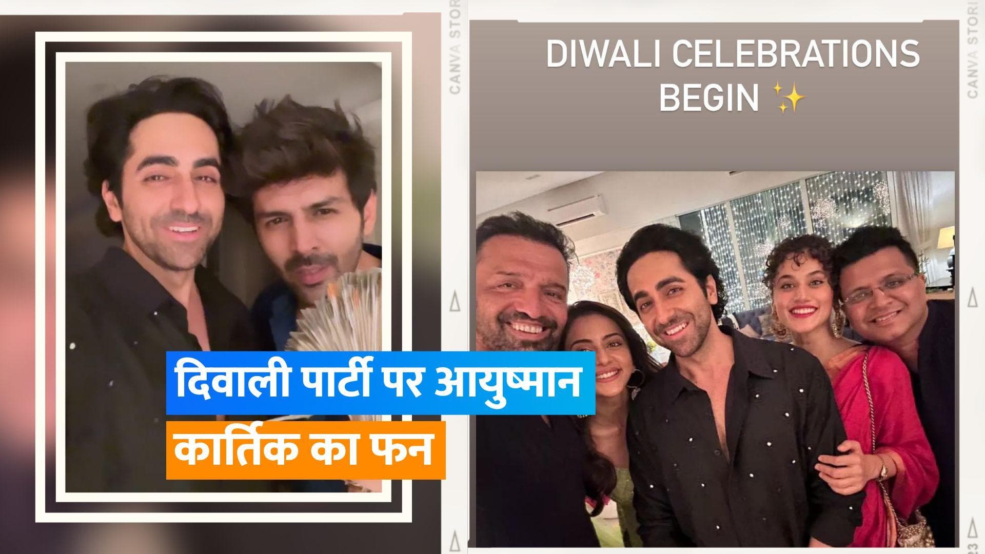 Ayushmann Khurrana ने Kartik Aaryan से पूछा-किस फिल्म को मिलना चाहिए पैसा? वायरल हुआ दोनों का फनी वीडियो