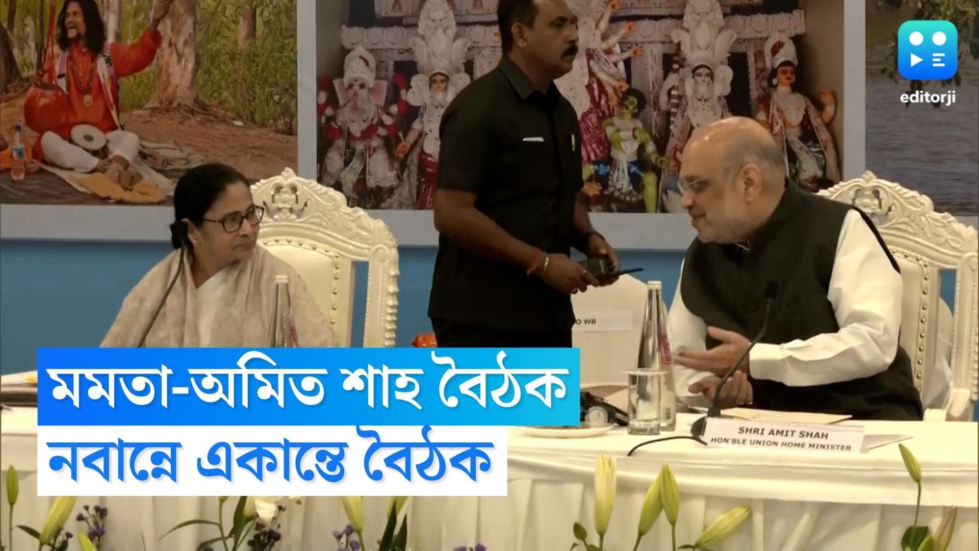 Amit Shah-Mamata Banerjee meet : নবান্নে একান্তে মমতা-অমিত শাহ, দাবি উঠল ১০০ দিনের বকেয়া ফেরতের