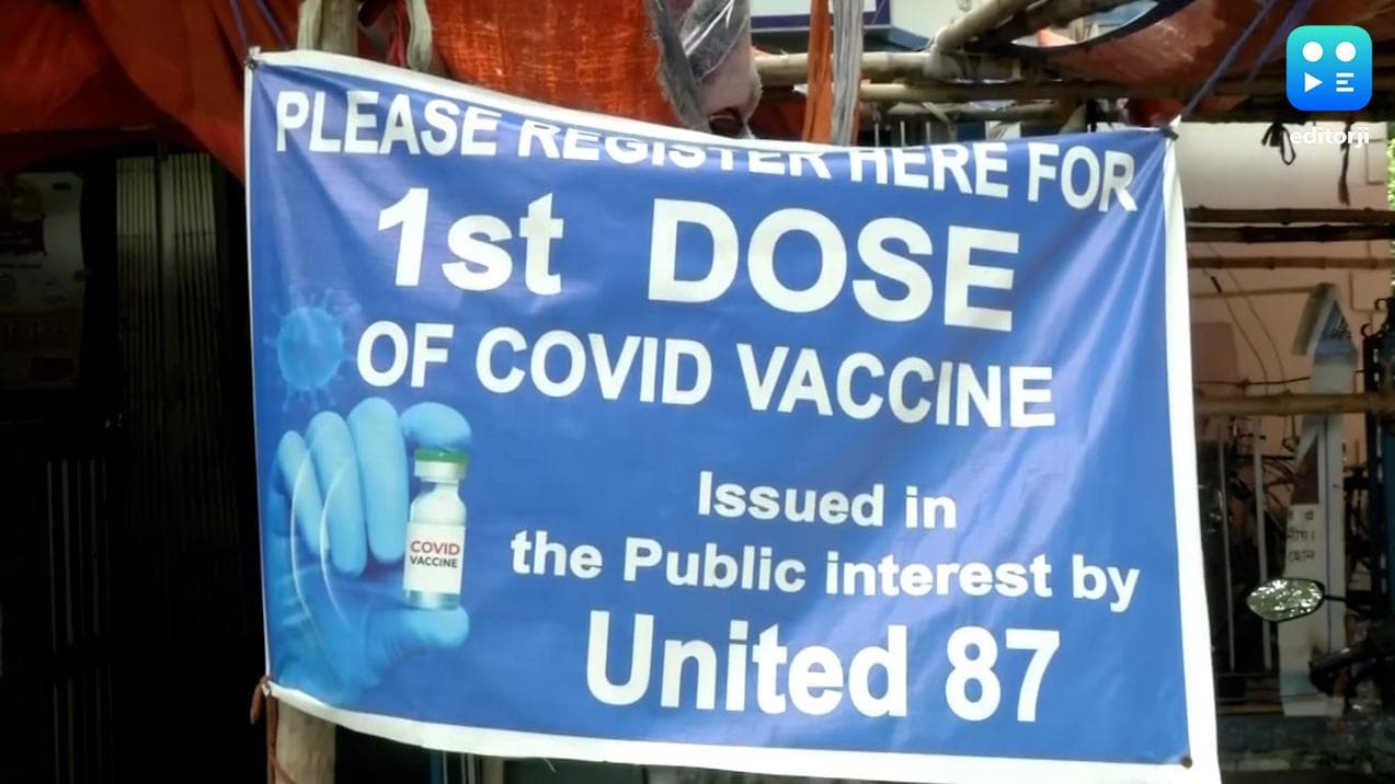 Vaccination: সোমবার থেকে রাজ্যে শুরু ১২-১৪ বছরের টিকাকরণ, জেনে নিন কীভাবে পাওয়া যাবে টিকা