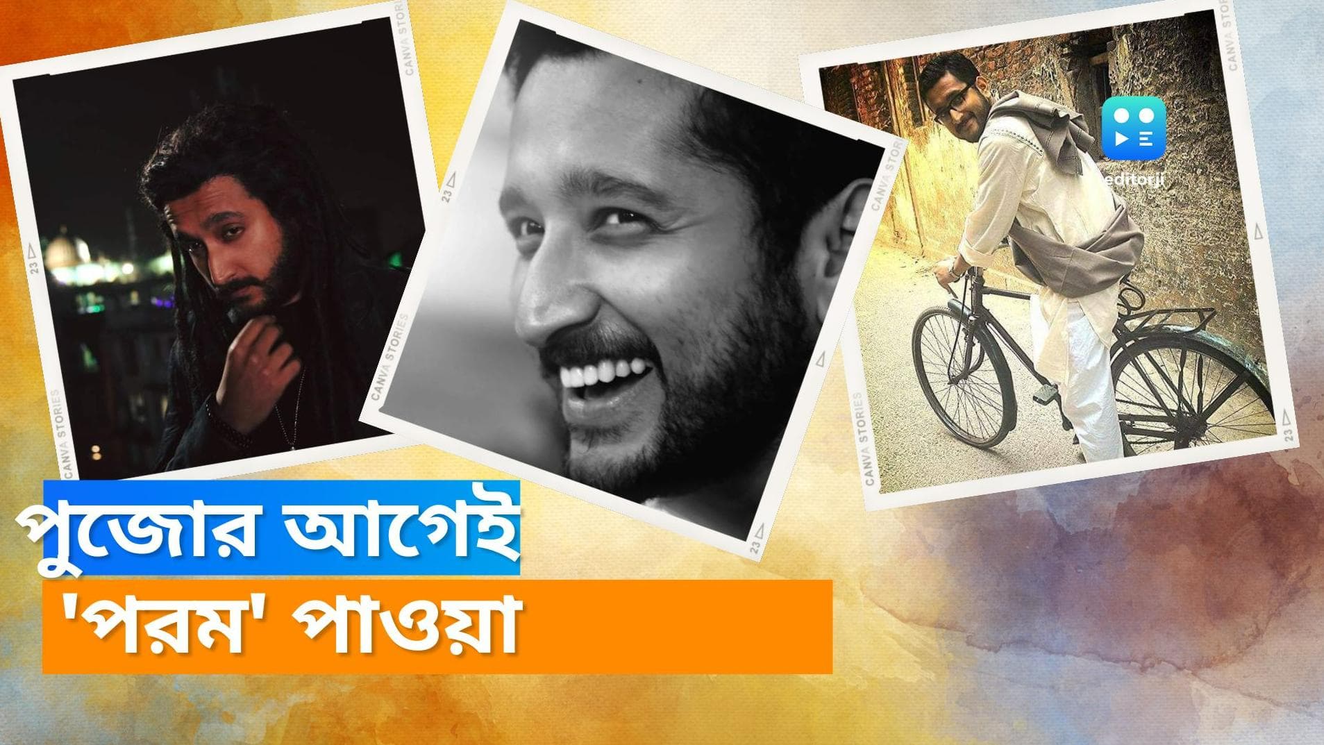 Parambrata Chatterjee: বর্ষীয়ান যাজকের ভূমিকায় পরমব্রত, পুজোর আগেই আসছে নতুন ছবি