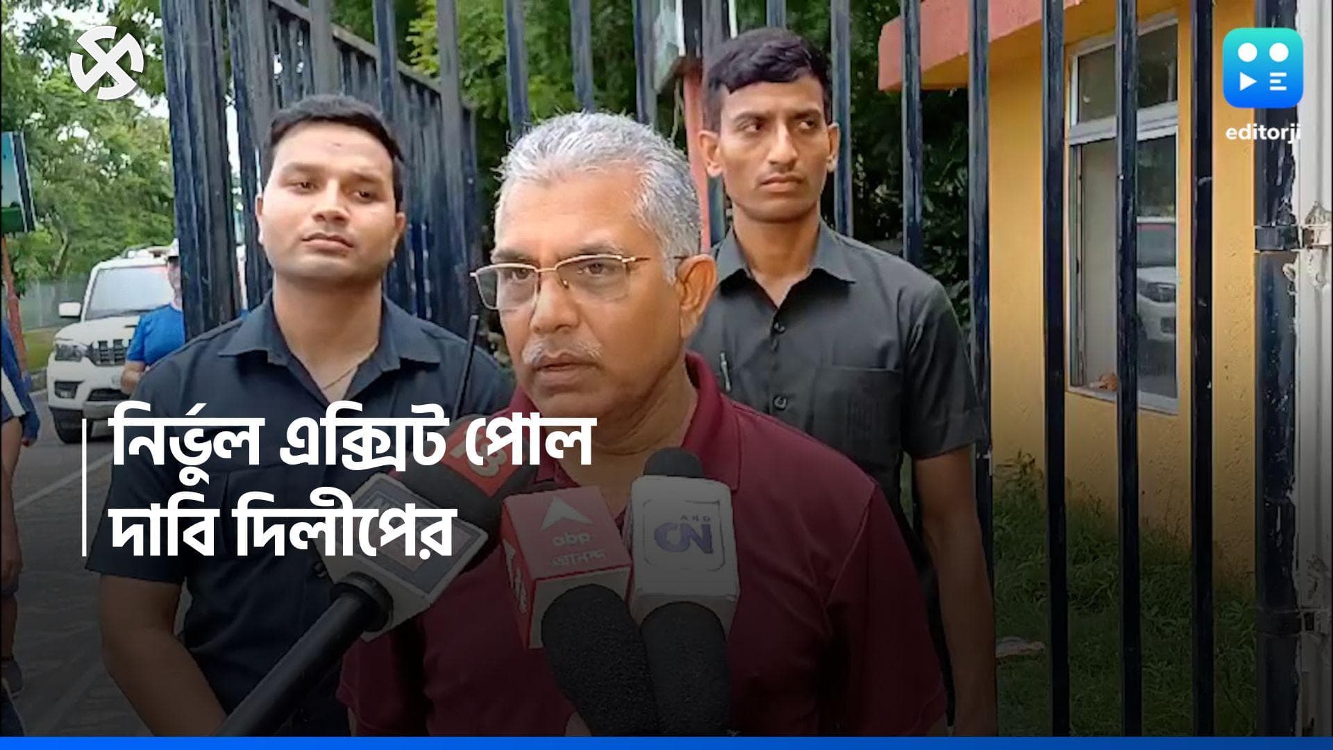 Lok Sabha Election 2024: স্বপ্নাতীত সাফল্য ছোঁবে বিজেপি, প্রত্যয়ী দিলীপ ঘোষ