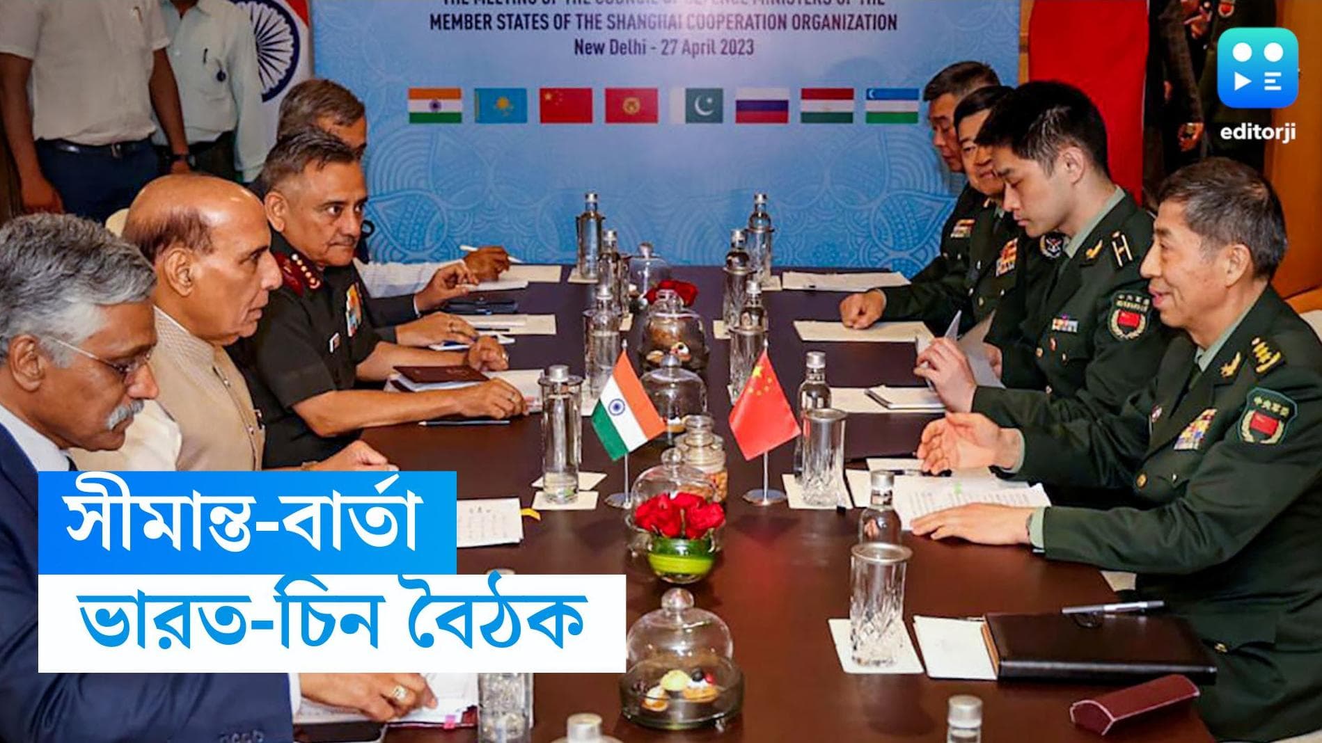 India China Meeting: গালওয়ান সংঘর্ষের পর প্রথম মুখোমুখি বৈঠক, সীমান্ত নিয়ে চিনকে কড়া বার্তা ভারতের