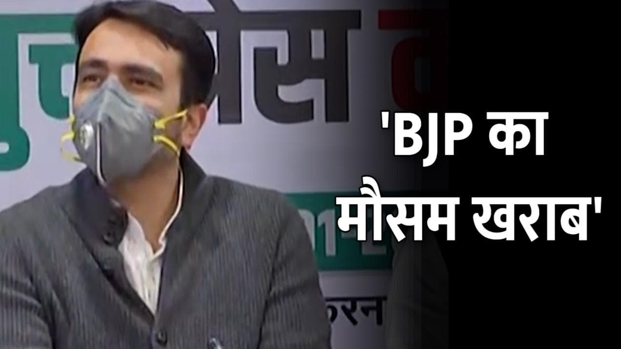 UP Election: बिजनौर में धूप खिल रही है लेकिन BJP का मौसम खराब है, PM का दौरा रद्द होने पर जयंत का तंज