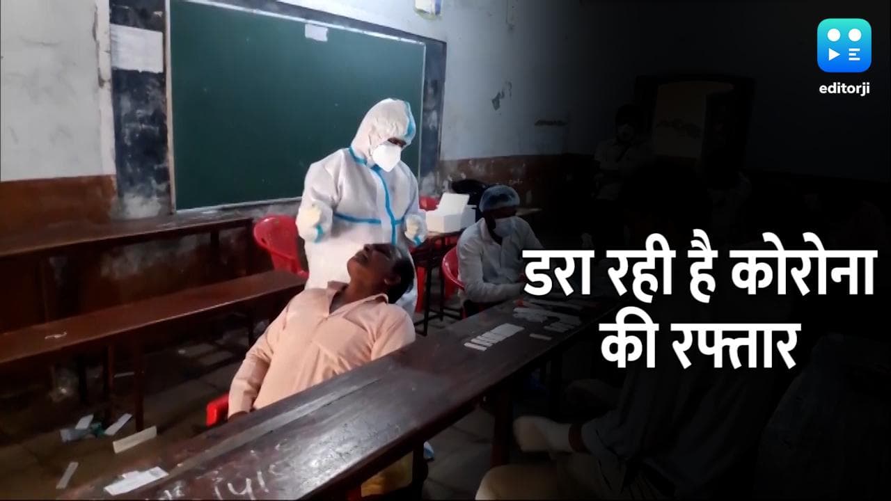 डरा रही है कोरोना की रफ्तार, दिल्ली में टूटा सात महीने का रिकॉर्ड... जानिए अन्य राज्यों का हाल