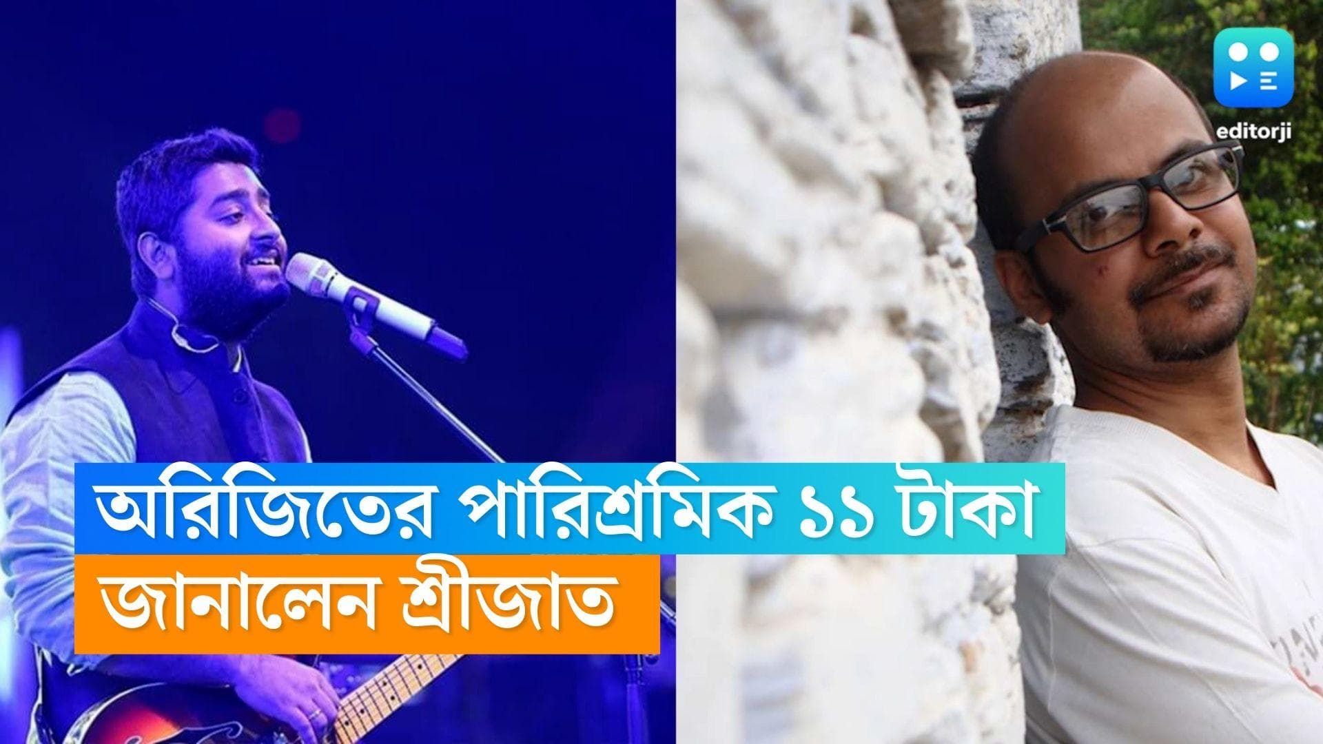 Arijit Singh-Srijato: ১১ টাকার বিনিময়ে শ্রীজাতর ছবিতে গান, অরিজিত সিং-এর যাপন দেখে মুগ্ধ পরিচালক