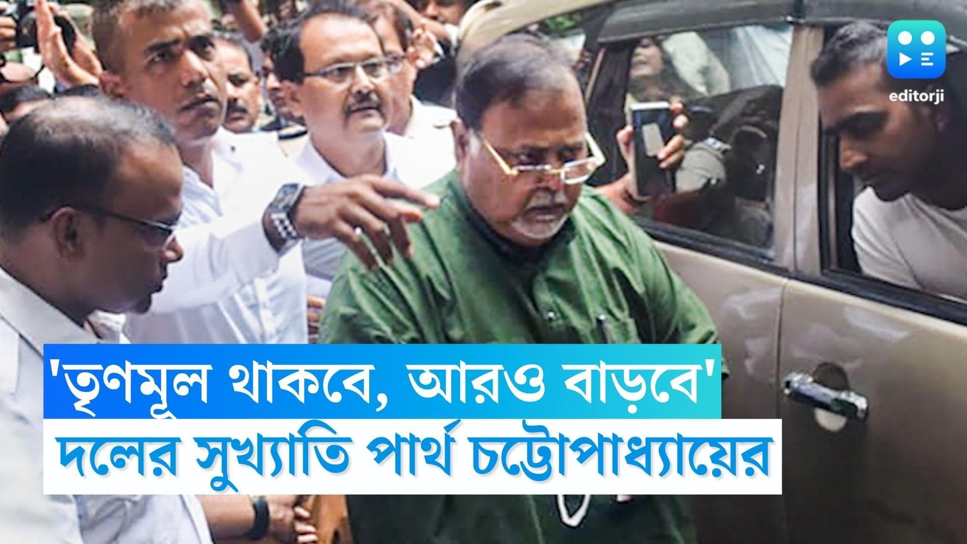 Partha Chatterjee: 'তৃণমূল থাকবে, আরও বাড়বে', দলের সুখ্যাতি পার্থ চট্টোপাধ্যায়ের