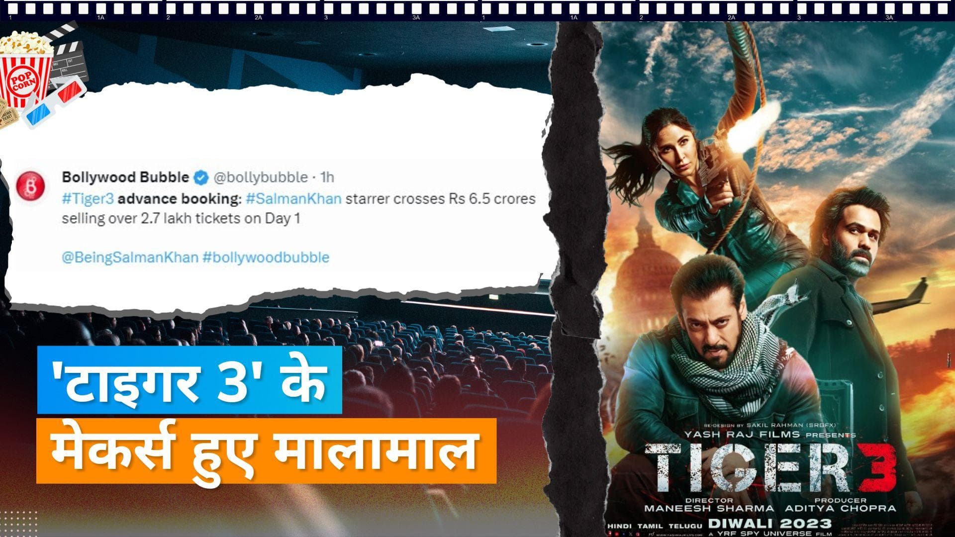 Tiger 3 advance booking: Salman की मूवी पांचवीं सबसे ज्यादा कमाई करने वाली फिल्म बनी, RRKPK को छोड़ा पीछे