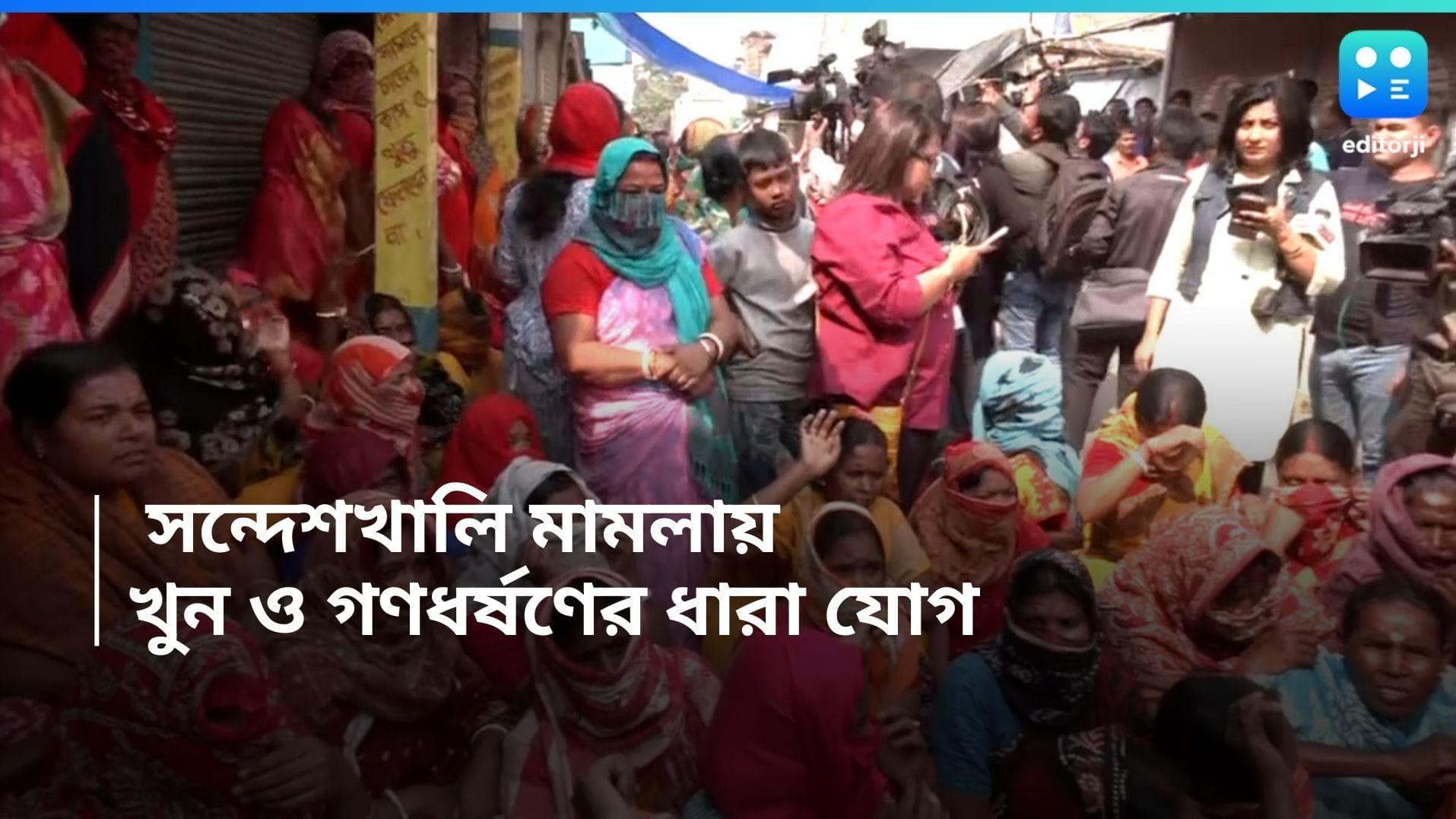 Sandeshkhali Incident: রবিবার আদালতে শিবপ্রসাদ, অভিযুক্তদের বিরুদ্ধে খুন ও গণধর্ষণের চেষ্টার ধারা যোগ