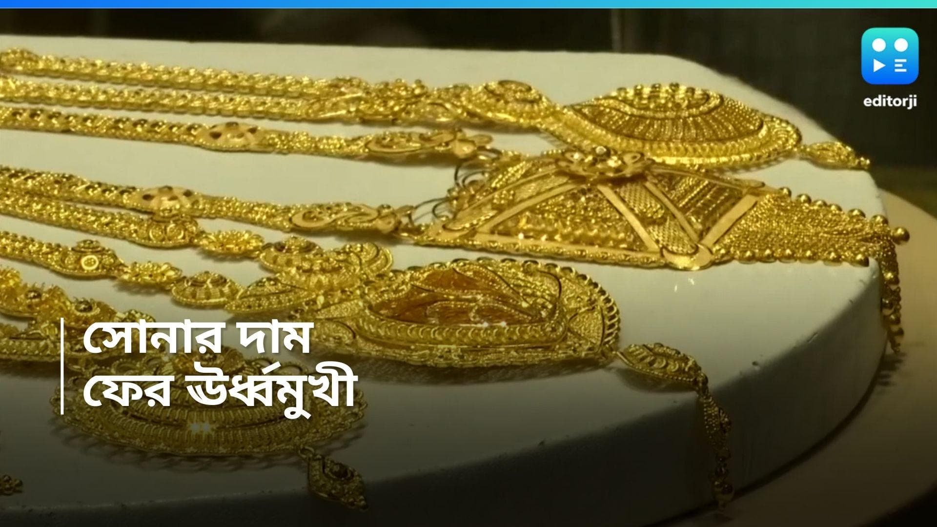 Gold-Silver Price Today : লক্ষ্মীবারে লাফিয়ে বাড়ল সোনা-রুপোর দাম