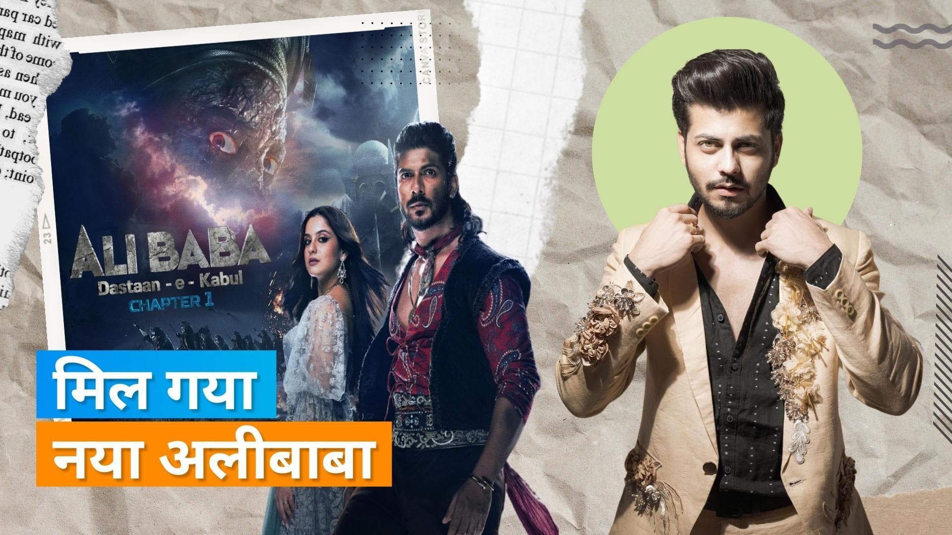 Abhishek Nigam अब निभाएंगे शो में Sheezan का किरदार, आएगा नया ट्विस्ट?