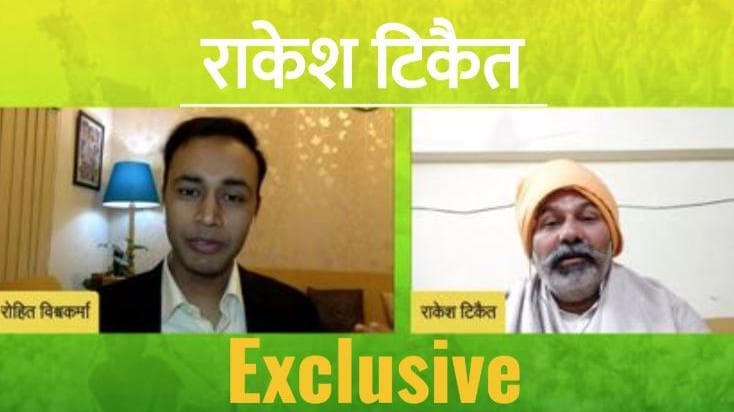 Farmers Protest: आज किसान मना रहे हैं ‘विश्वासघात दिवस’ ? editorji पर ये बोले राकेश टिकैत