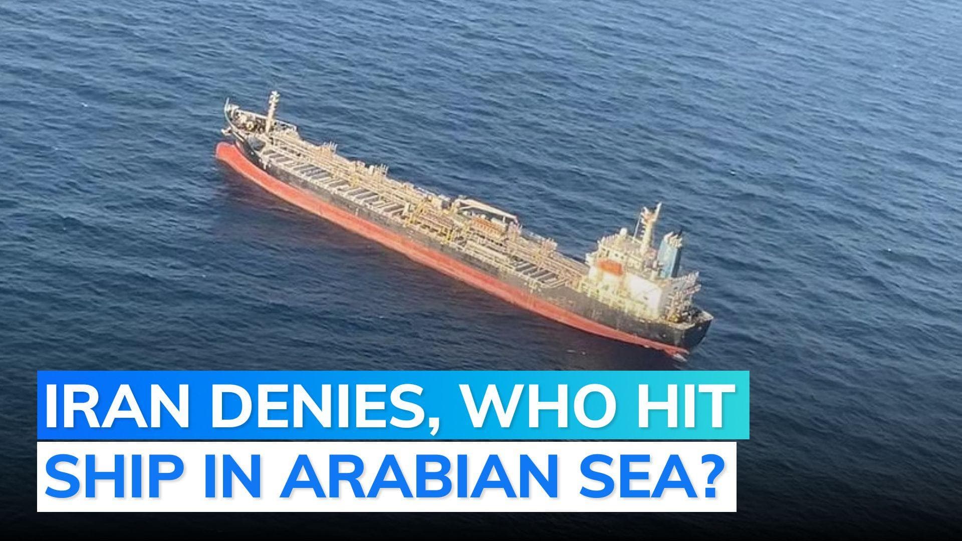 'Worthless': Iran rubbishes US claim on Arabian Sea drone strike