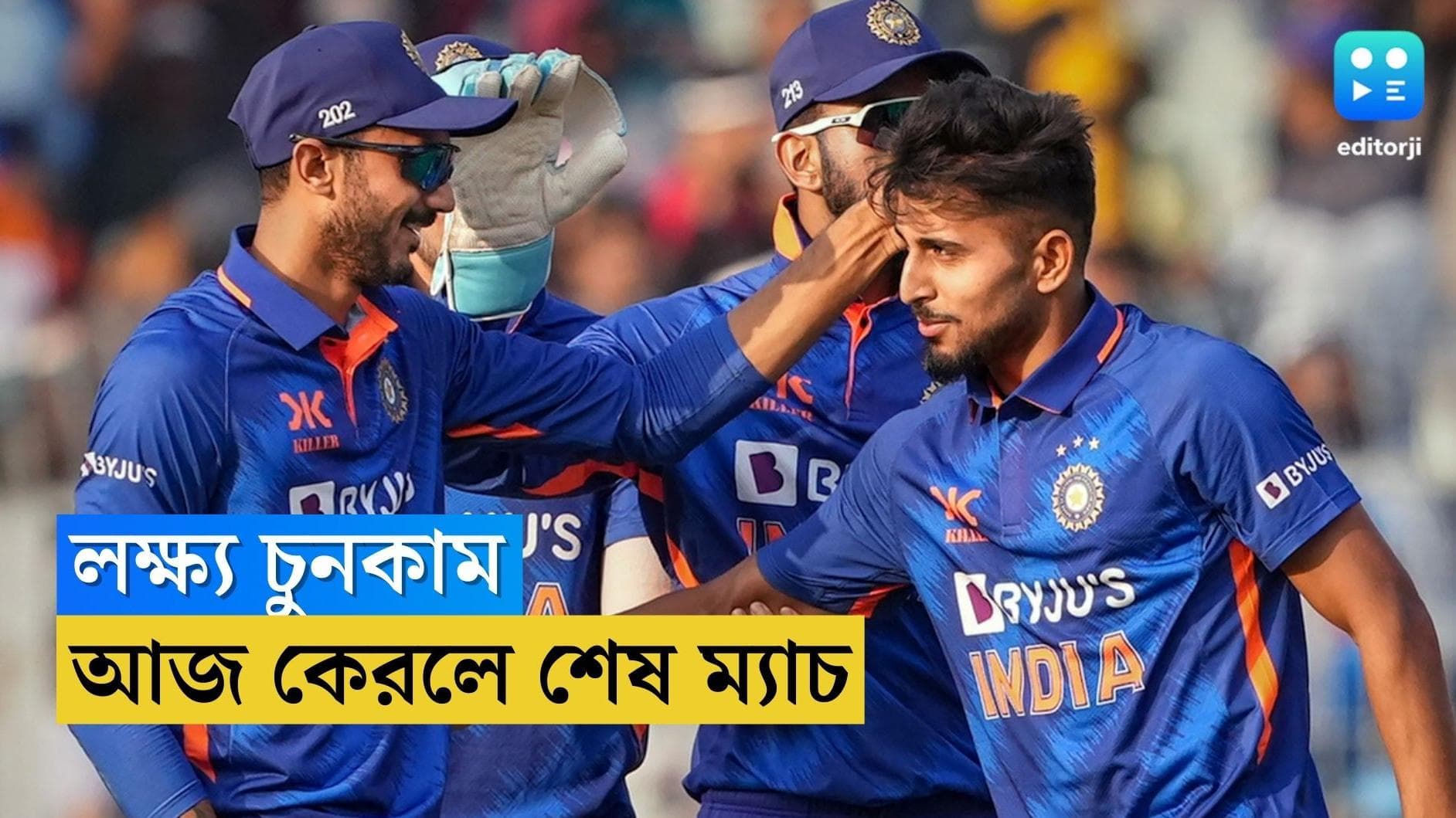 India To Face Sri Lanka: রবিবার নিয়মরক্ষার ম্যাচ টিম ইন্ডিয়ার, হোয়াইটওয়াশই লক্ষ্য রোহিত ব্রিগেডের