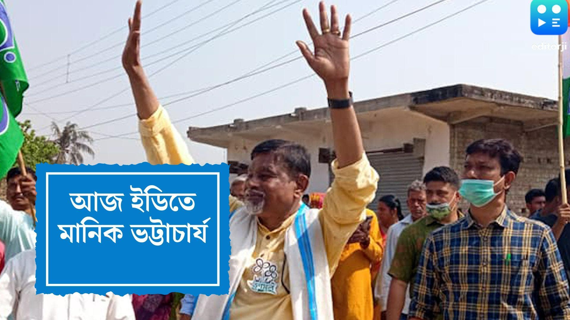 Manik Bhattacharya : টেট দুর্নীতির তদন্তে নথি-সহ আজ ইডির দফতরে মানিক ভট্টাচার্যকে হাজিরার নির্দেশ 