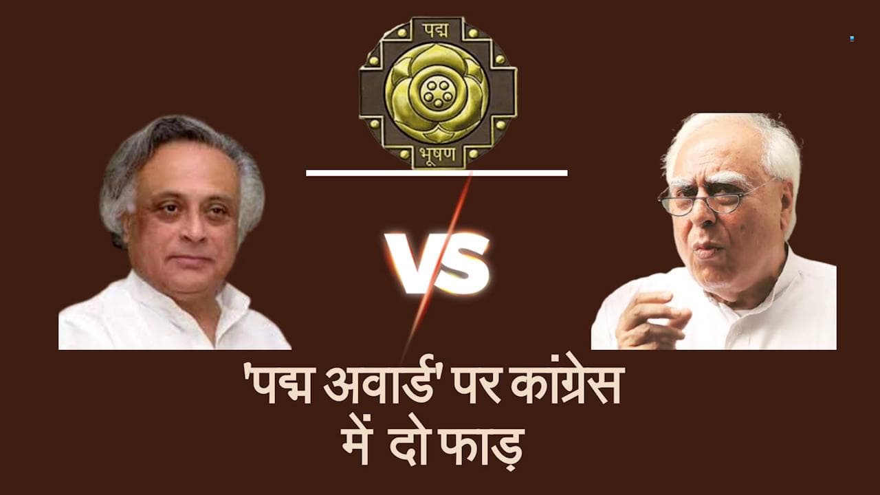 Padma Award: गुलाब नबी आजाद को पद्म अवार्ड की घोषणा पर फिर से दो फाड़ हुई कांग्रेस 