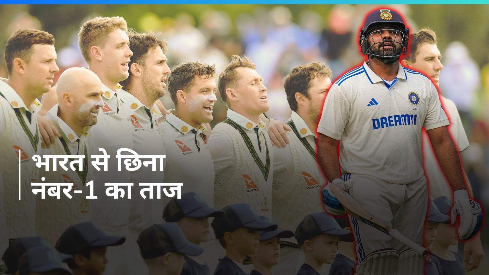 ICC Annual Ranking: कंगारू टीम ने दिया टीम इंडिया को दिया बड़ा झटका, टेस्ट फॉर्मेट में हासिल की बादशाहत