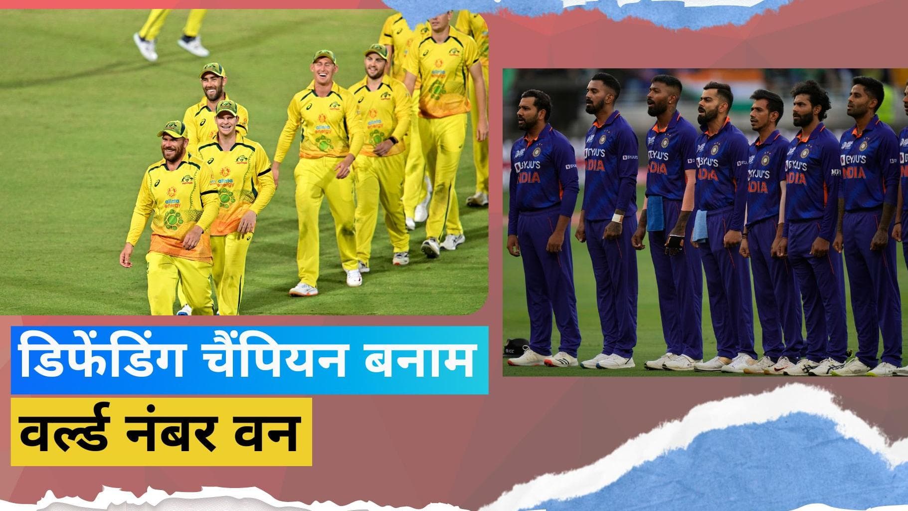 IND vs AUS : मोहाली में होगी रोहित के धुरंधरों की फिंच की आर्मी से भिड़ंत, ऐसी हो सकती है प्लेइंग XI