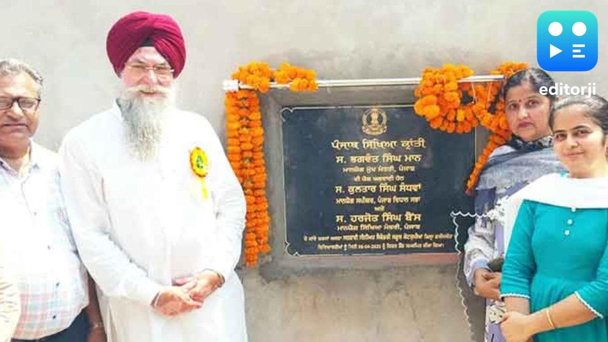 Punjab boosts education with new projects in villages