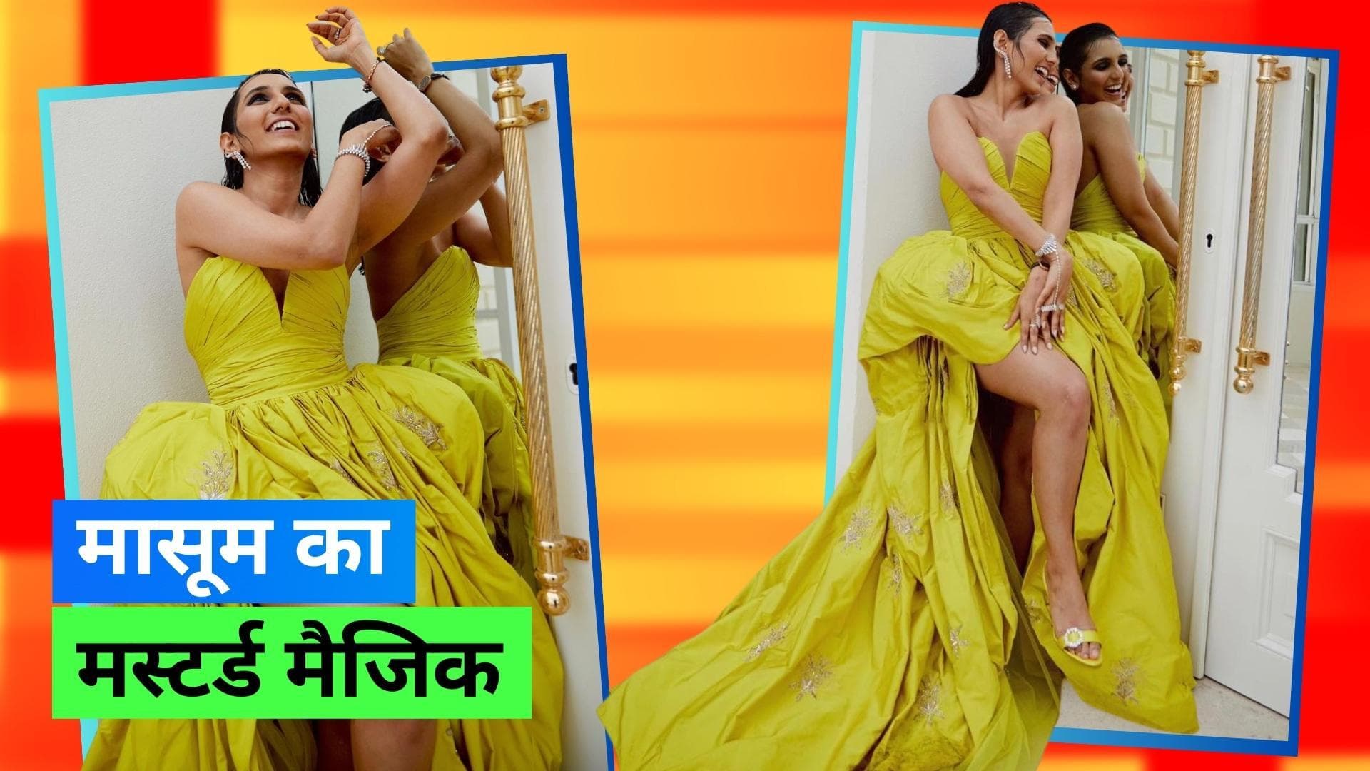 Cannes 2023: कान्स में पहुंची फैशन इंफ्लुएंसर मासूम मीनावाला, देखिए उनका लेटेस्ट लुक