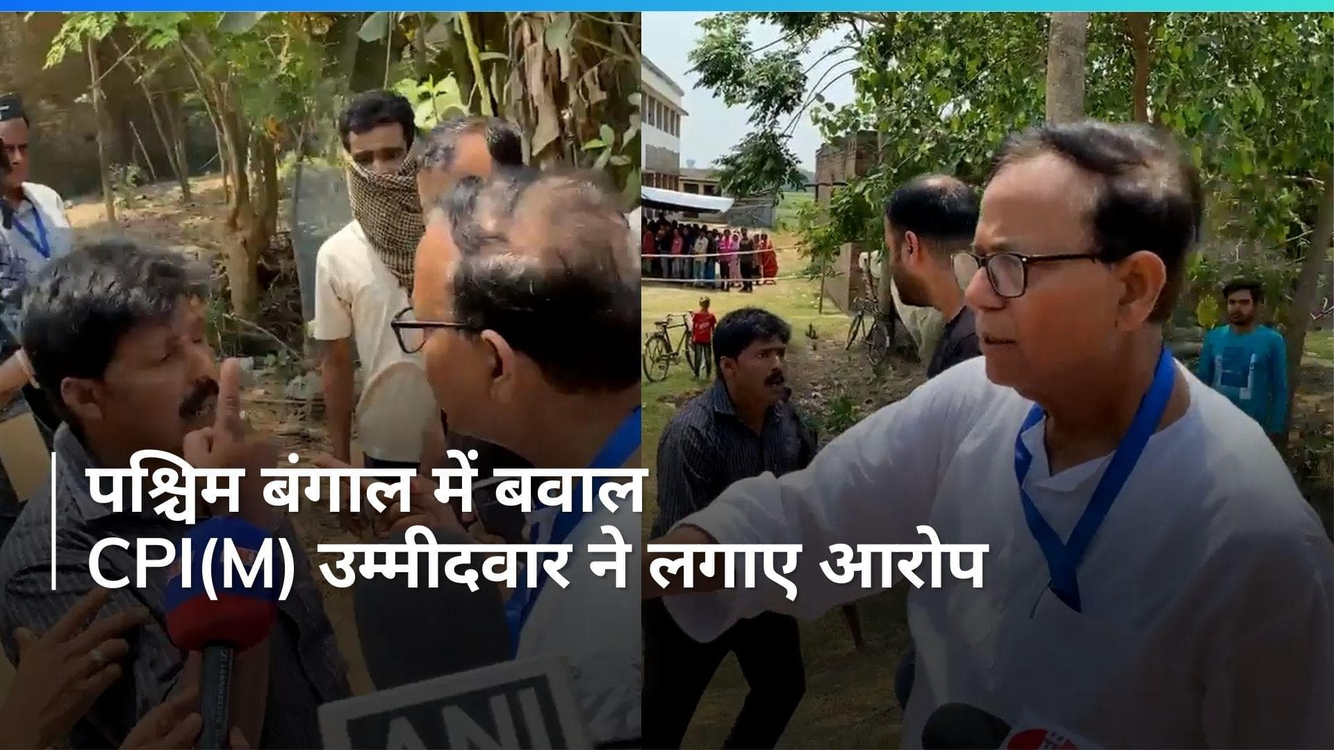 West Bengal: मुर्शिदाबाद के मतदान केंद्र पर झड़प, CPI(M) उम्मीदवार ने लगाए ये आरोप