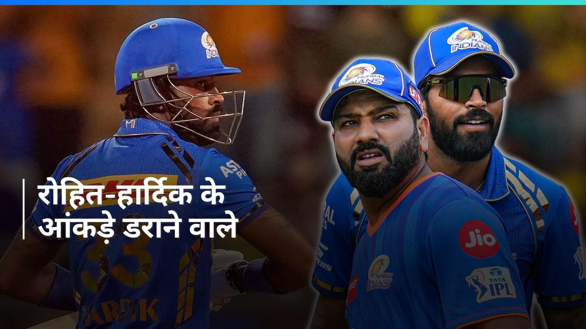 T20 World Cup 2024: LSG के खिलाफ बल्ले से फेल रहे रोहित-हार्दिक, टीम इंडिया के खेमे में बढ़ी टेंशन