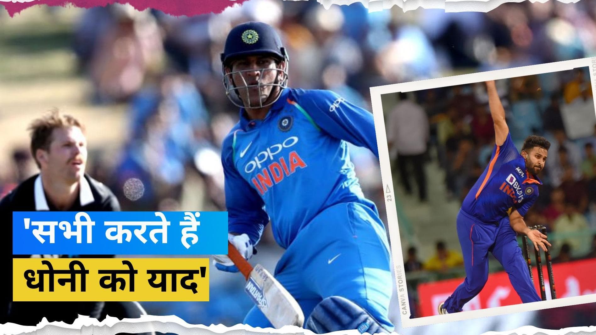 IND vs SA 2nd ODI: Dhoni के शहर Ranchi में खेला जाएगा दूसरा वनडे, Shardul ने इस मौके पर खोले कई राज