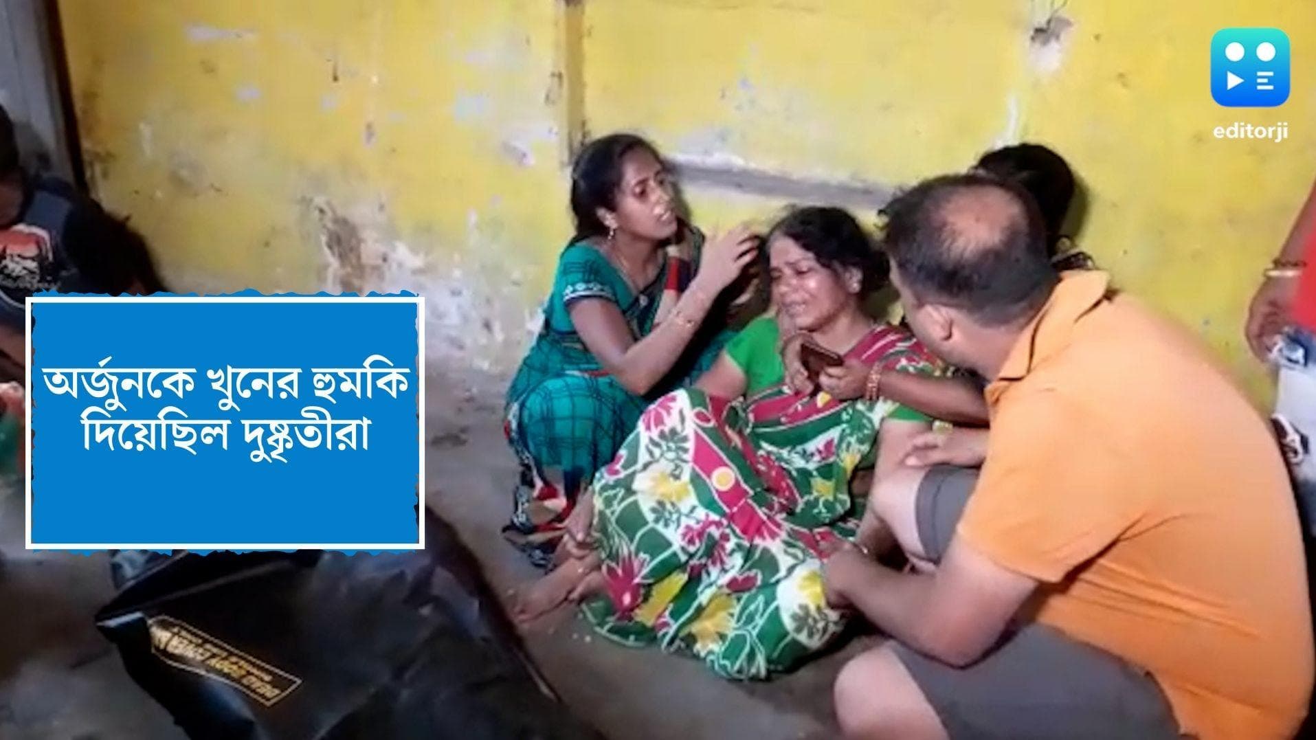 Kashipur Murder Update: আগের রাতেই দেওয়া হয় খুনের হুমকি, ভোরবেলা মেলে বিজেপি নেতা অর্জুনের ঝুলন্ত দেহ