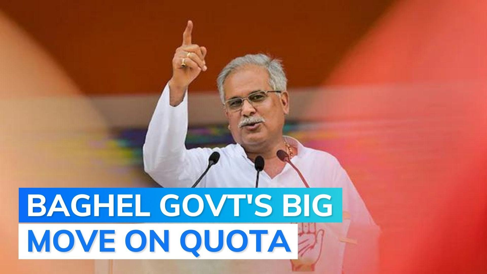 Chhattisgarh: quota in state increased to 76% after govt clears 2 amendment bills 