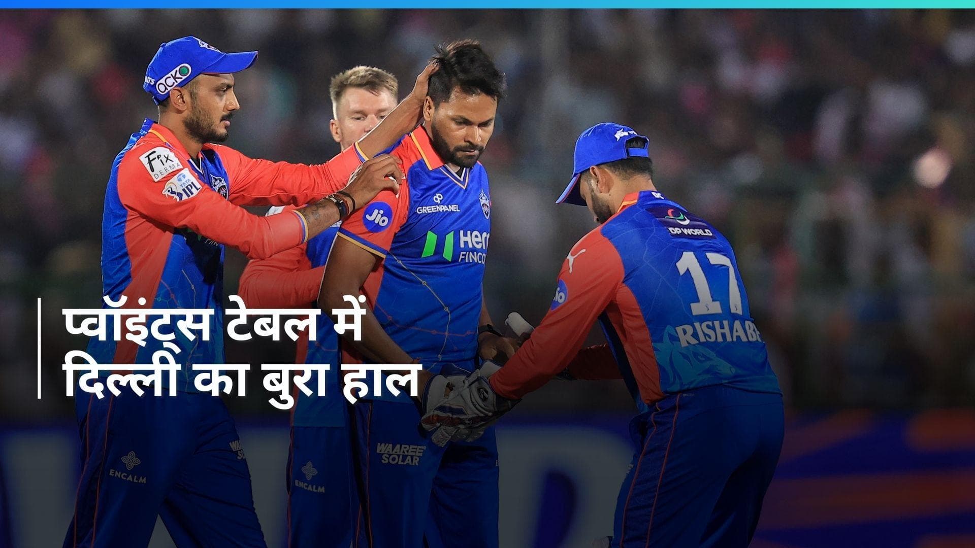 IPL 2024: प्वॉइंट्स टेबल में CSK की बराबरी पर पहुंची राजस्थान रॉयल्स, दिल्ली का हालत खस्ता