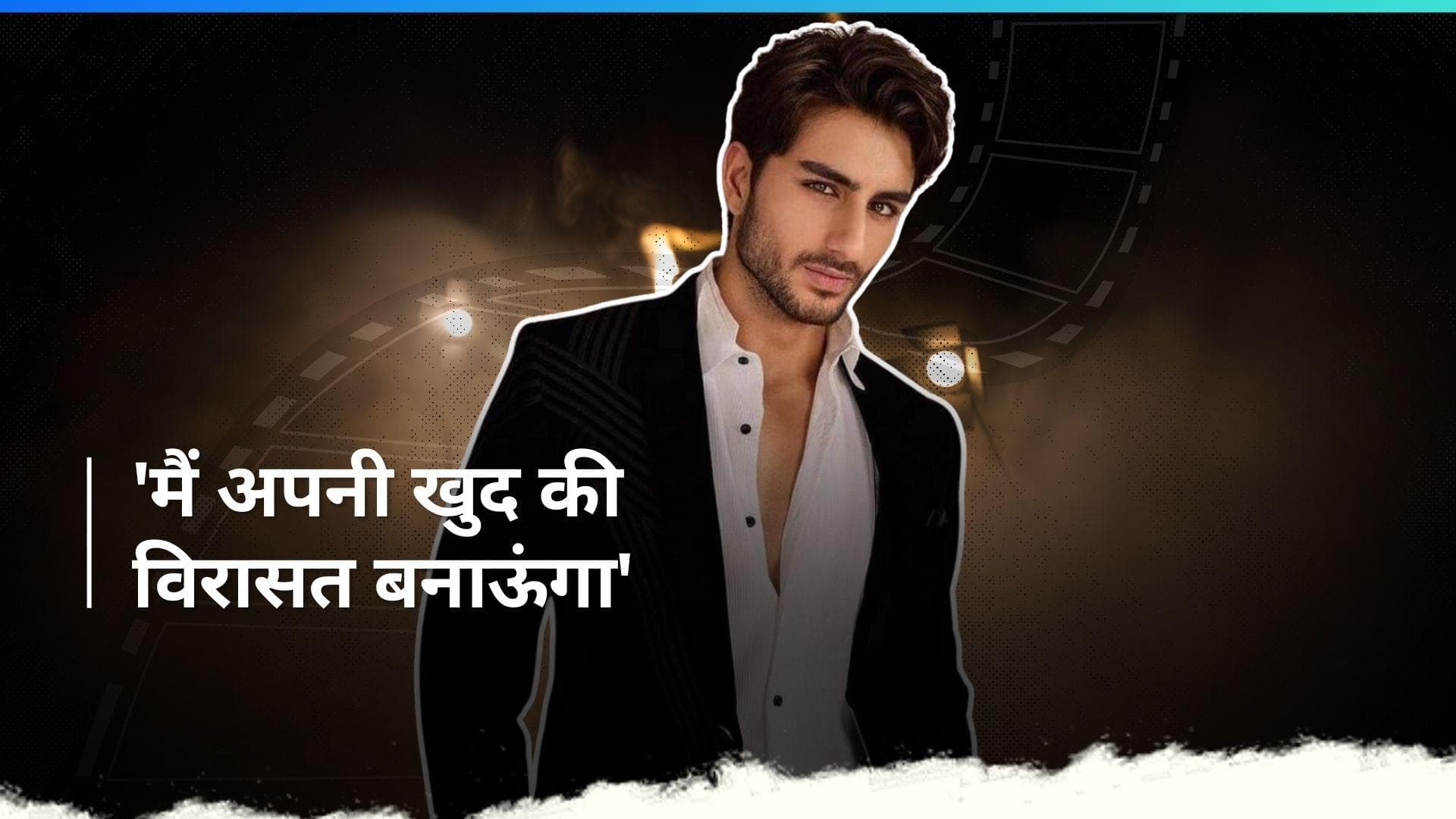 Ibrahim Ali Khan ने किया इंस्टाग्राम पर डेब्यू, इन स्टार्स को किया फॉलो