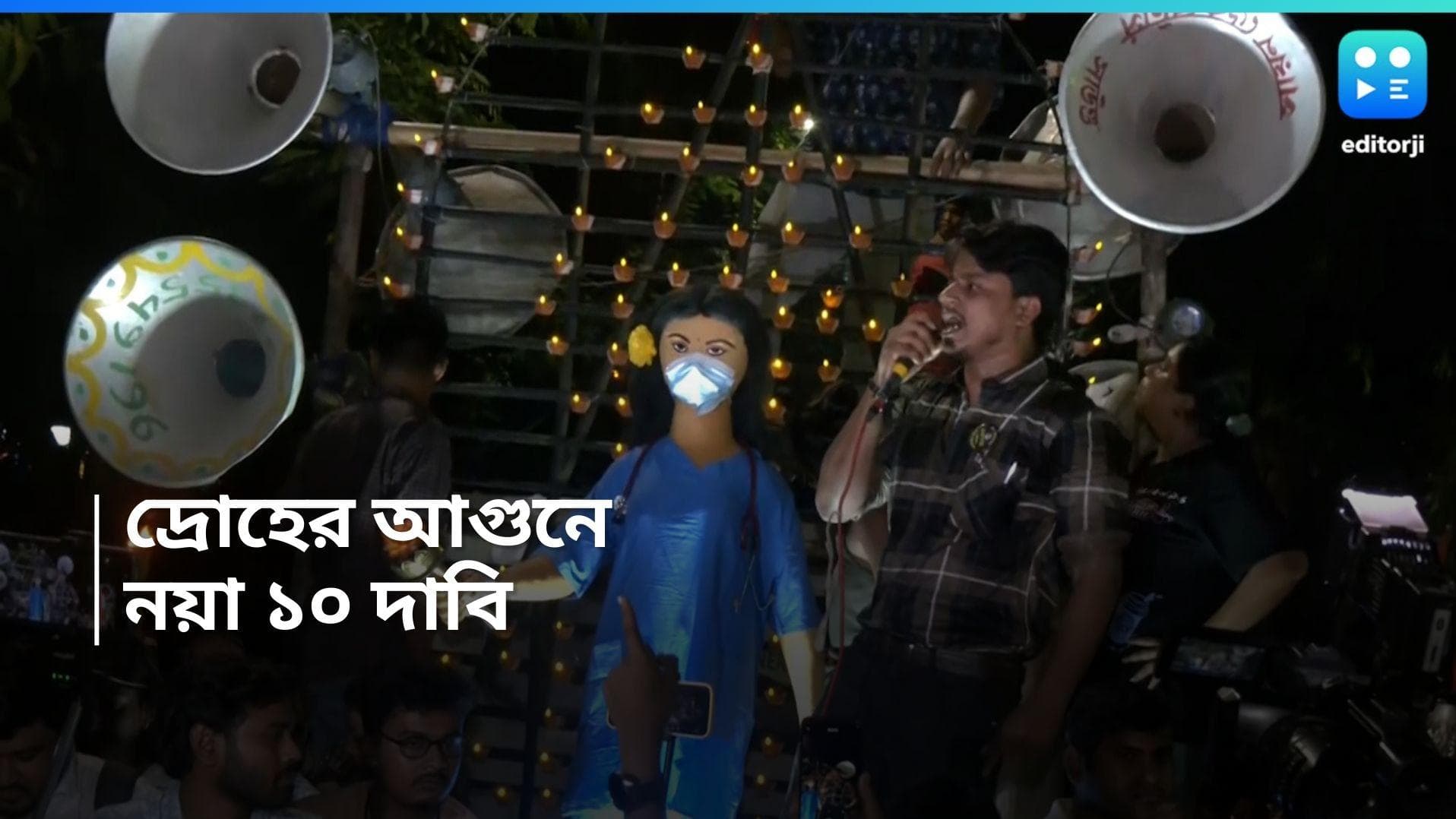 RG Kar Update : প্রশ্ন অনেক, RG Kar-এর নির্যাতিতার দ্রুত বিচার চেয়ে এবার সিবিআইয়ের উপর চাপ