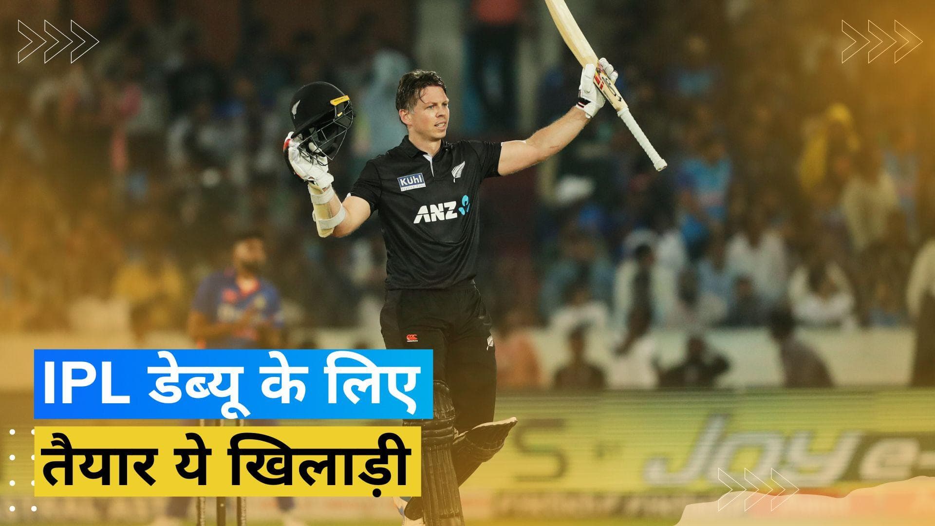 IPL 2023 : RCB में हुई इस ऑल राउंडर की एंट्री, लेगा चोटिल इंग्लिश बल्लेबाज Will Jacks की जगह 