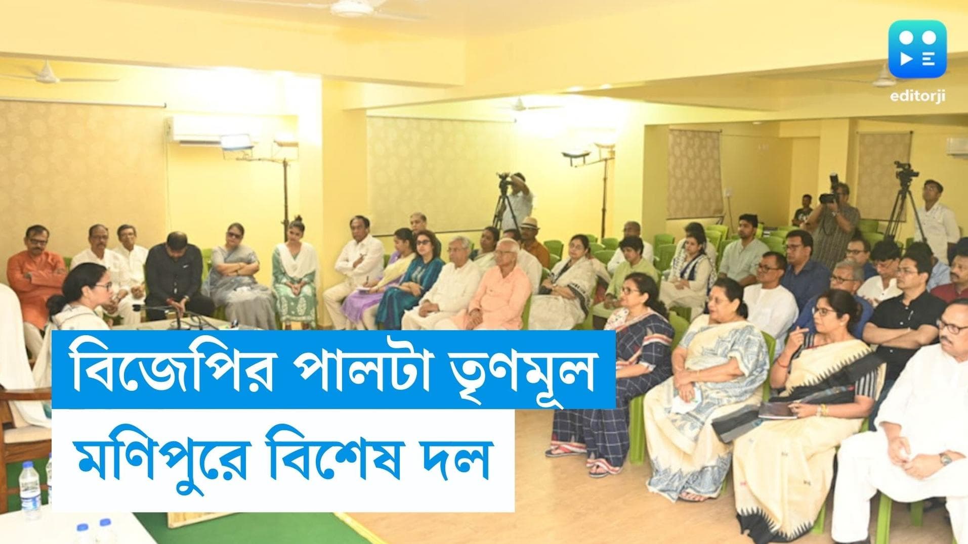 Panchayat Poll Violence: বিজেপির পাল্টা! হিংসার পরিস্থিতি খতিয়ে দেখতে মণিপুরে প্রতিনিধি দল পাঠাবে তৃণমূল