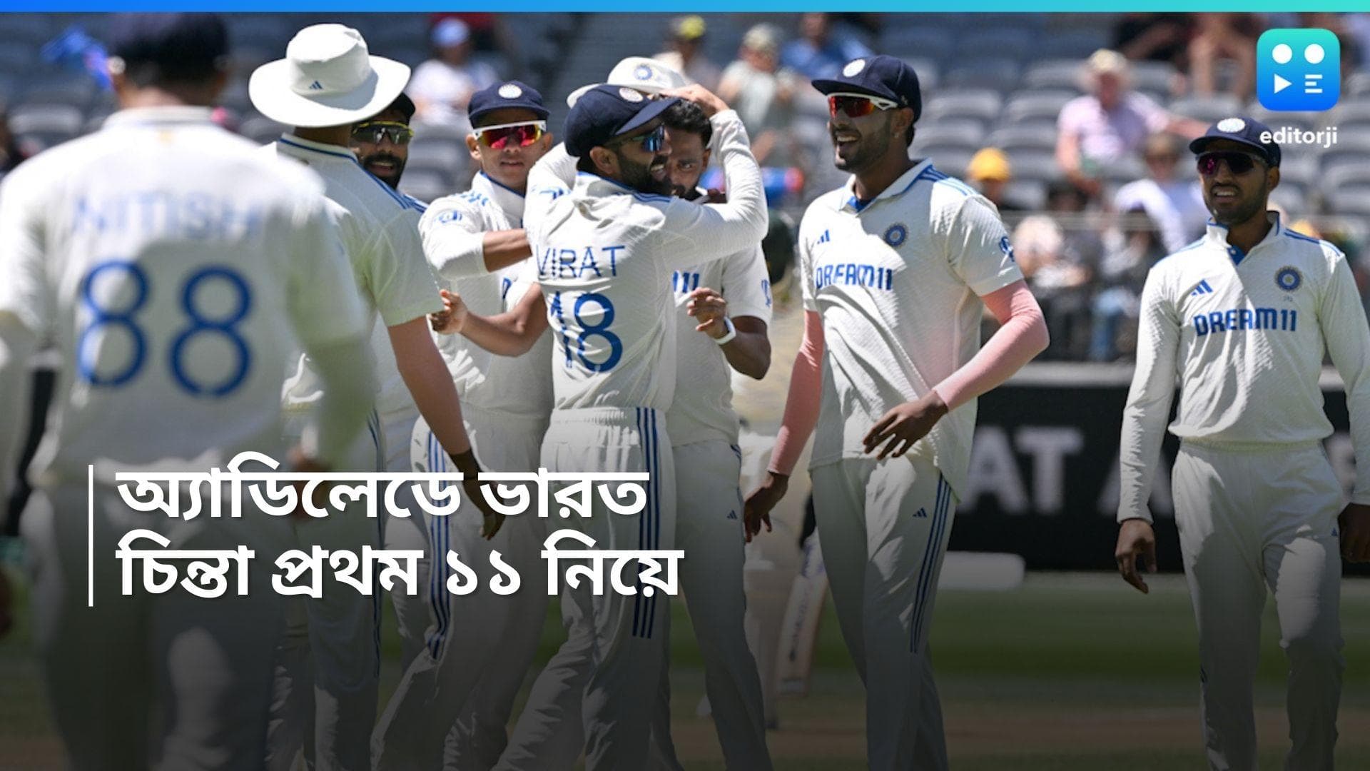 IND vs AUS: অ্যাডিলেডে গোলাপি বলের টেস্ট, হেরে ফুঁসছে অস্ট্রেলিয়া, রোহিত ফেরার পর প্রথম একাদশ কেমন হবে