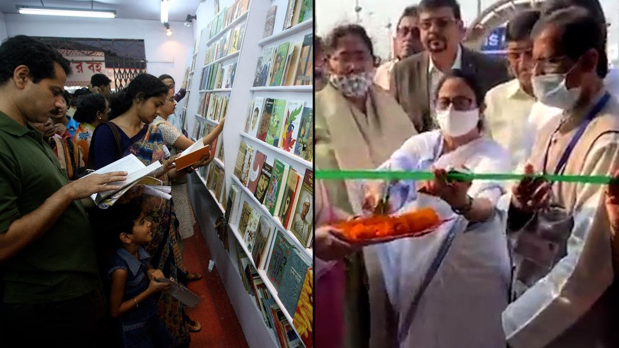 Kolkata International Book Fair:  সেন্ট্রাল পার্ক এখন থেকে বইমেলা প্রাঙ্গন, বইমেলা উদ্বোধনে ঘোষণা মমতার