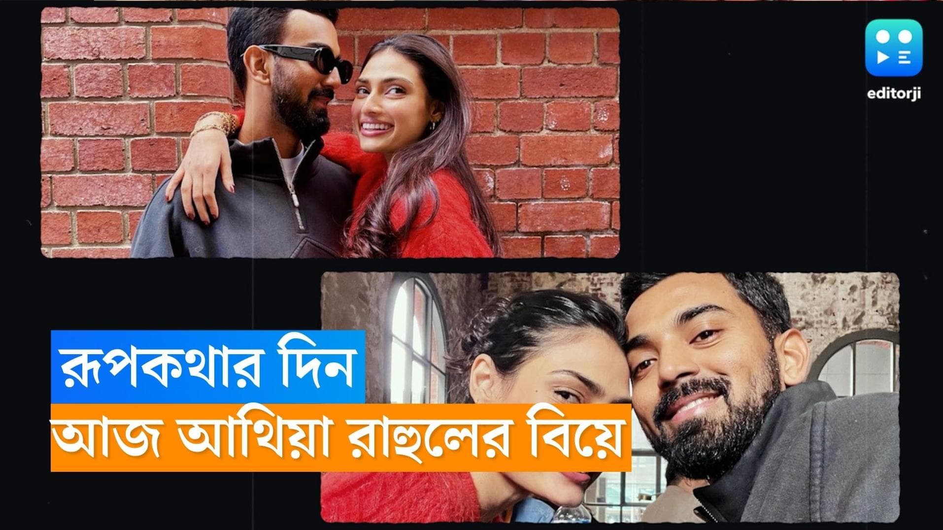 Athiya Shetty-Suniel Shetty: রূপকথার দিন, আজ আথিয়া রাহুলের বিয়ে, কী বললেন সুনীল? 