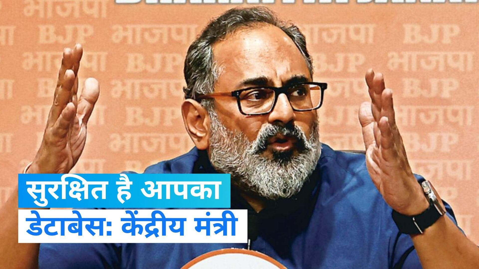 CoWin Data Leak: कोविन डेटा लीक पर आई सरकार की सफाई, कहा नहीं हुई सेंधमारी