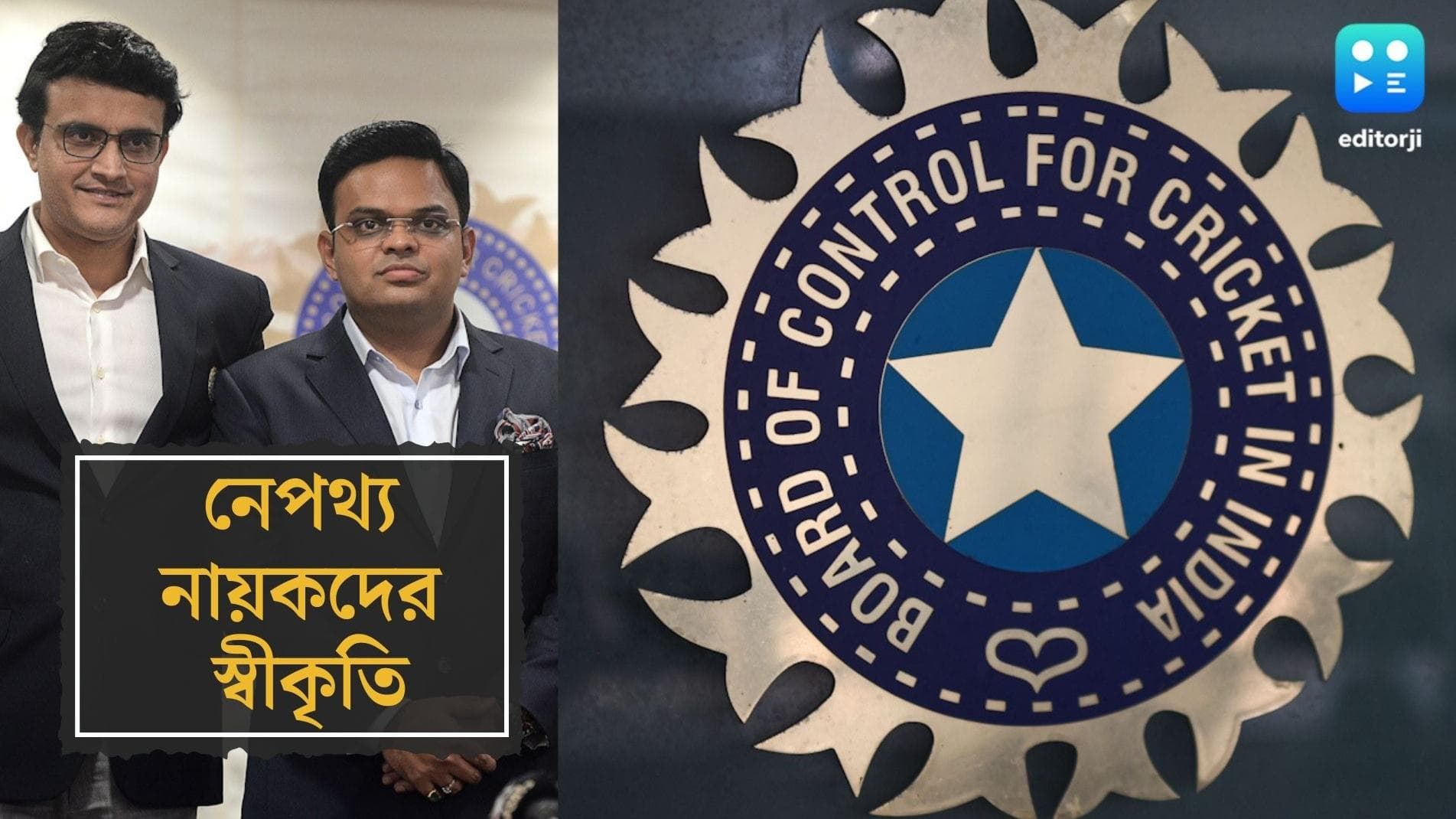 IPl 2022: আড়ালে থেকেও স্বীকৃতি!  কিউরেটর ও মাঠকর্মীদের জন্য পুরস্কার ঘোষণা করল BCCI